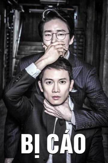 Poster phim Bị Cáo
