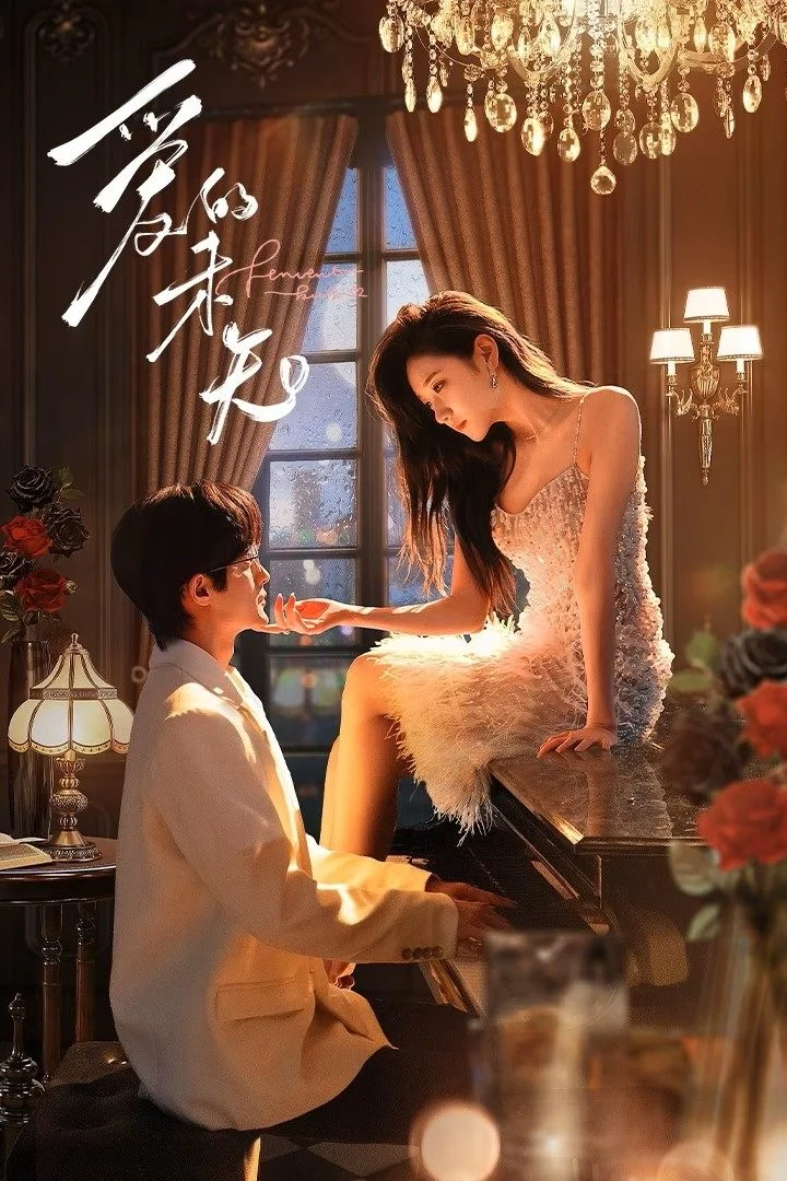Poster phim Biến Số Tình Yêu