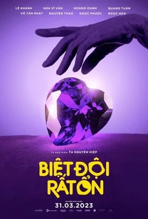 Biệt Đội Rất Ổn (The Ideal Squad)