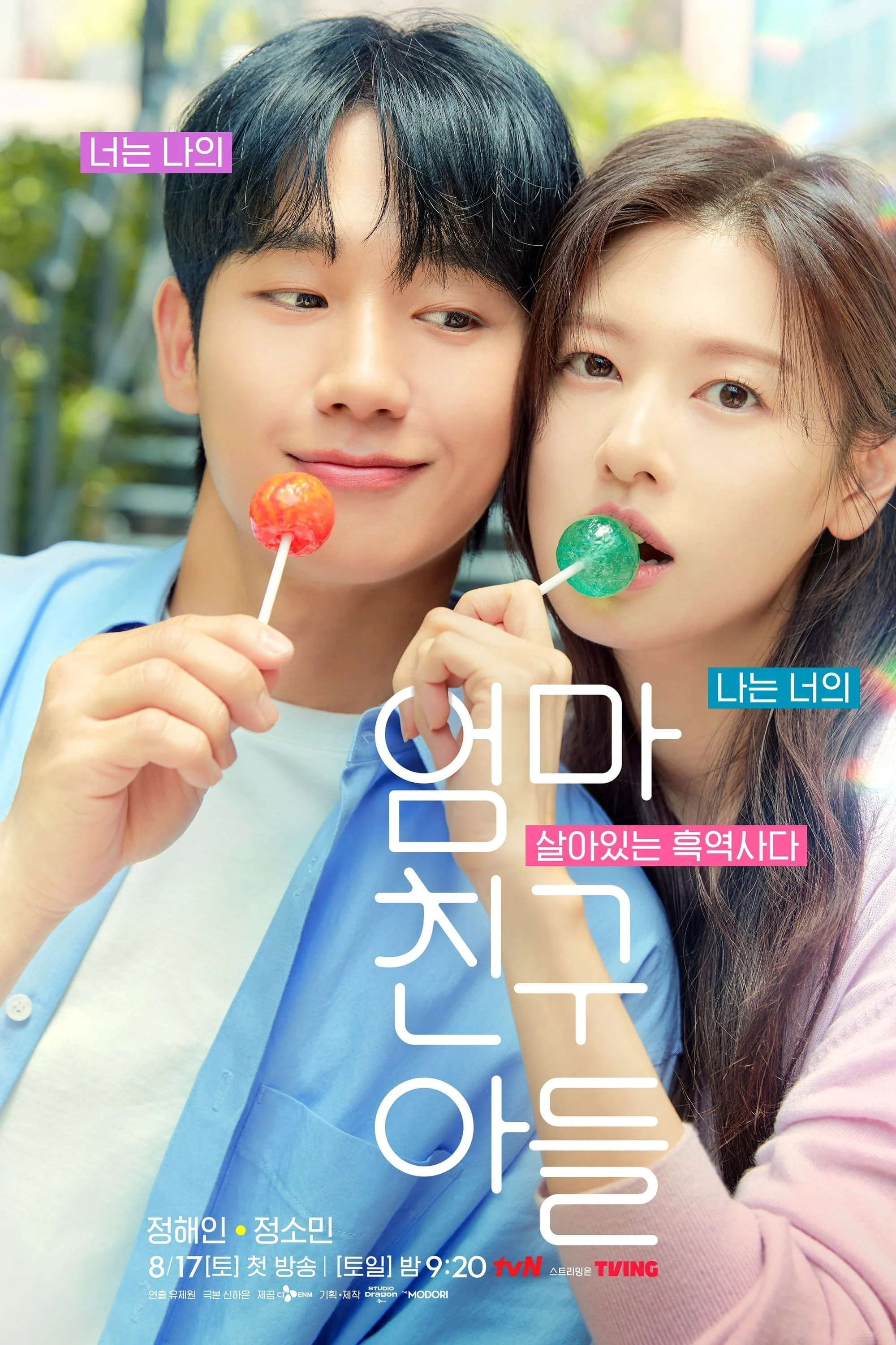Poster phim Con Trai Bạn Mẹ
