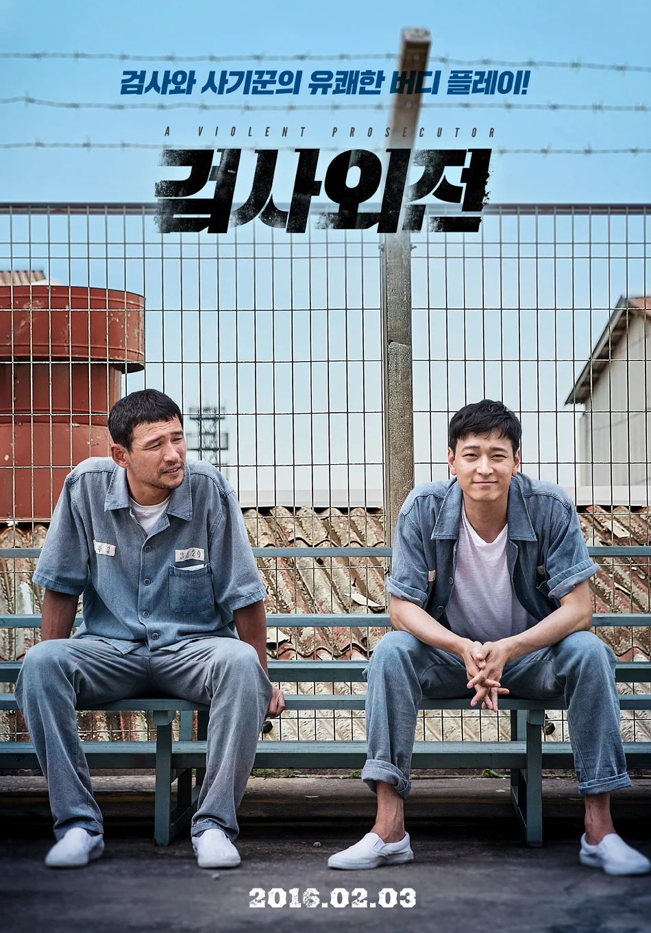 Poster phim Công Tố Viên Hung Bạo