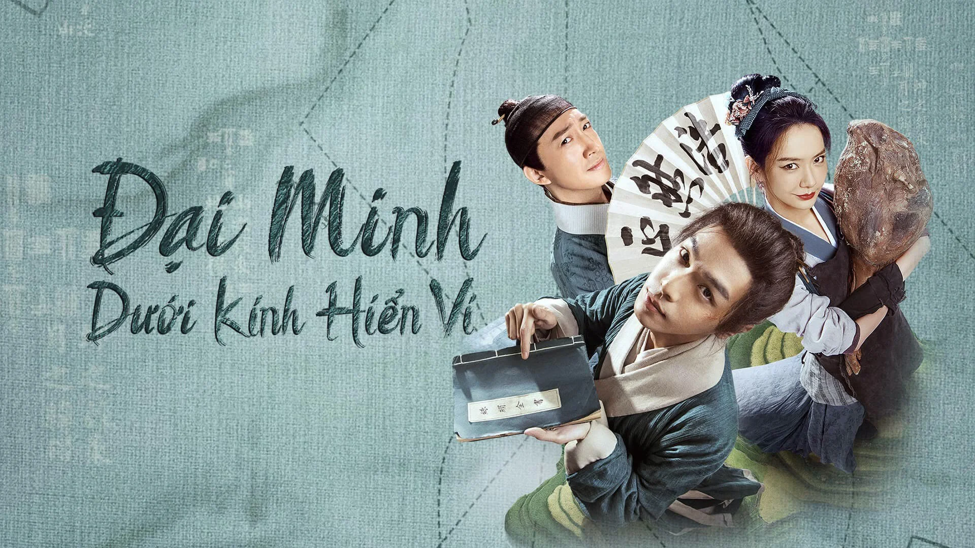 Đại Minh Dưới Kính Hiển Vi (Under The Microscope)