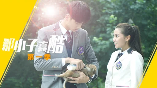 Đứa trẻ đó thật tuyệt (Phần 2) (Cool Boy from LanXiang (Season 2))