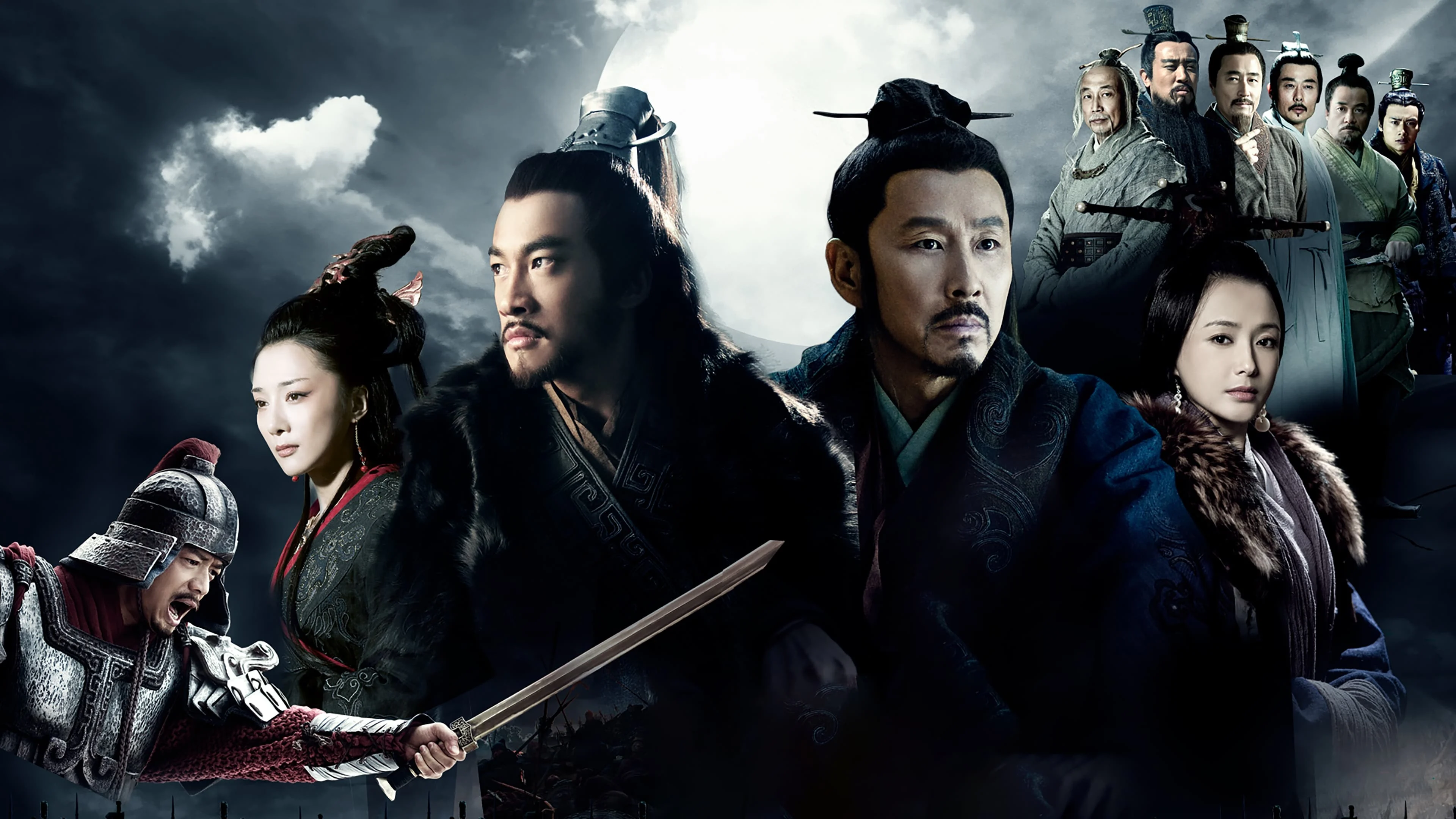 Hán Sở Truyền Kỳ (King's War)