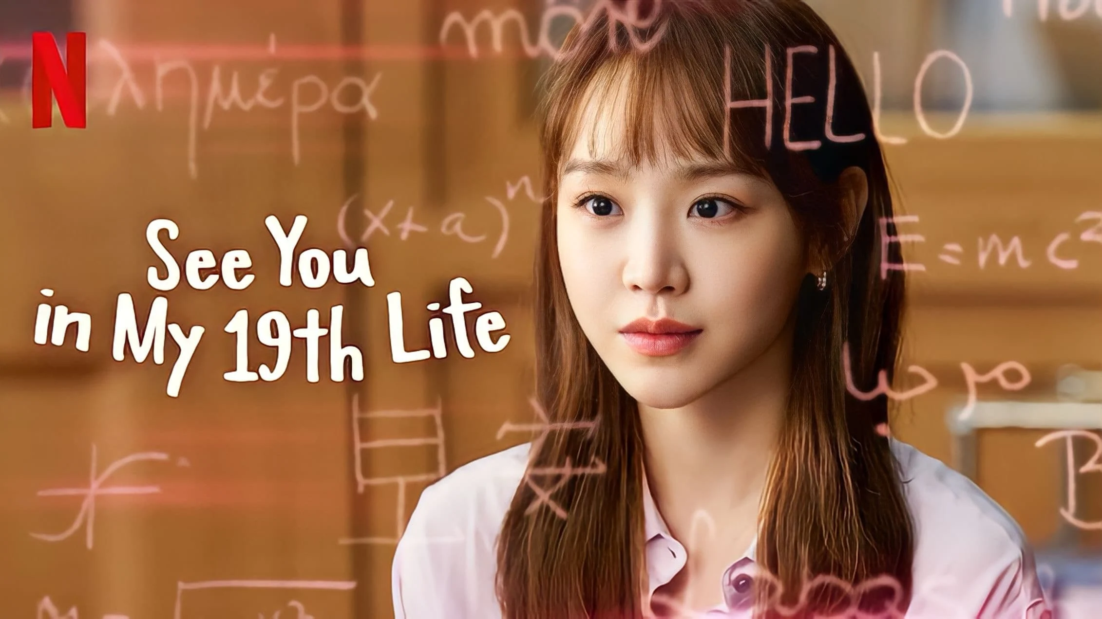Hẹn Gặp Anh Ở Kiếp Thứ 19 (See You in My 19th Life)