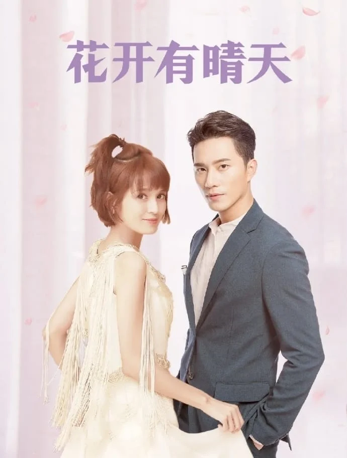 Poster phim Hoa Nở Ngày Nắng