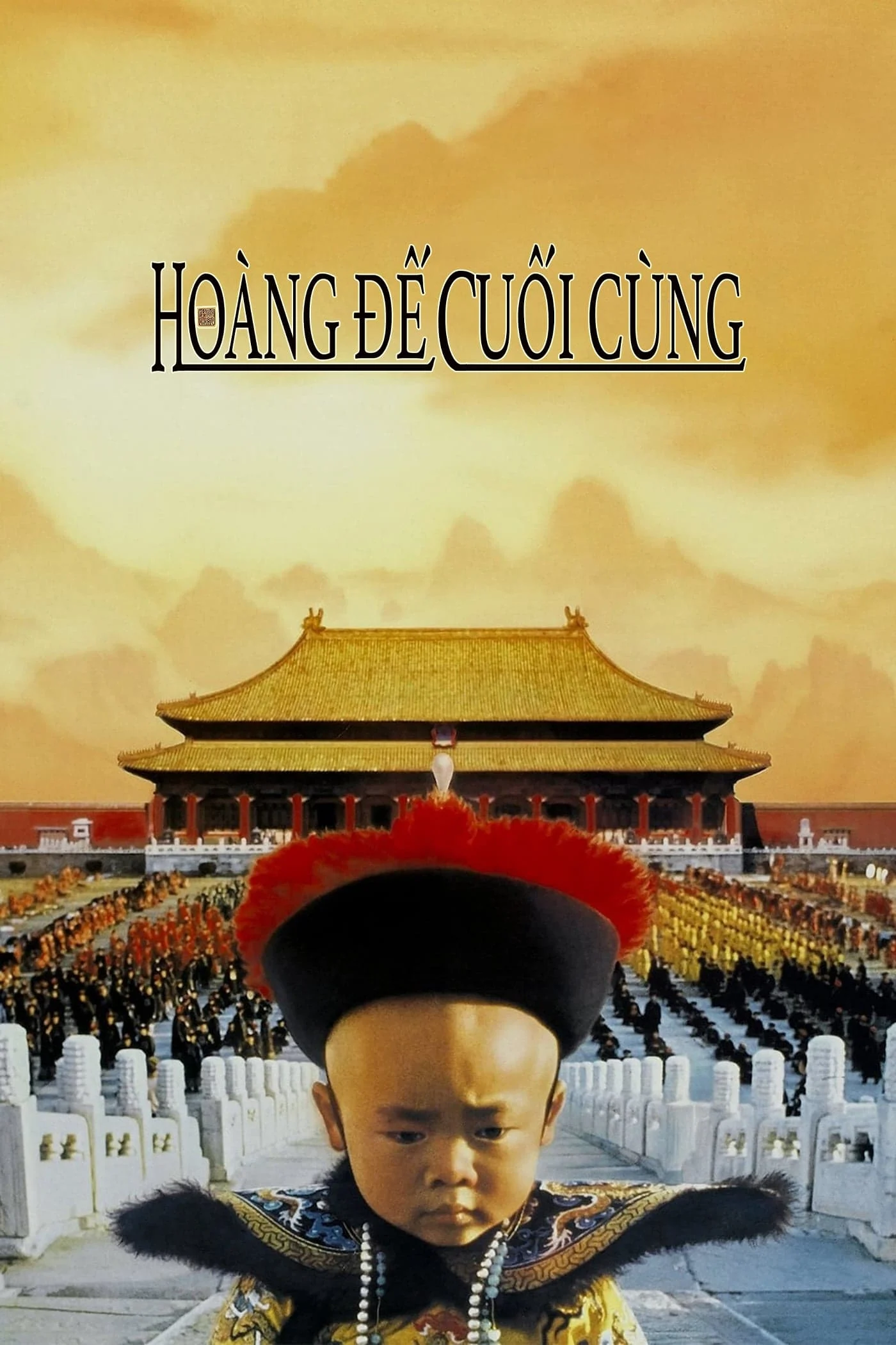 Poster phim Hoàng Đế Cuối Cùng