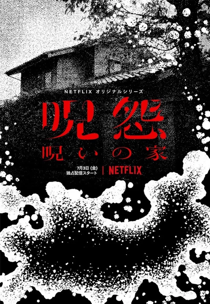 Poster phim JU-ON: Khởi nguồn