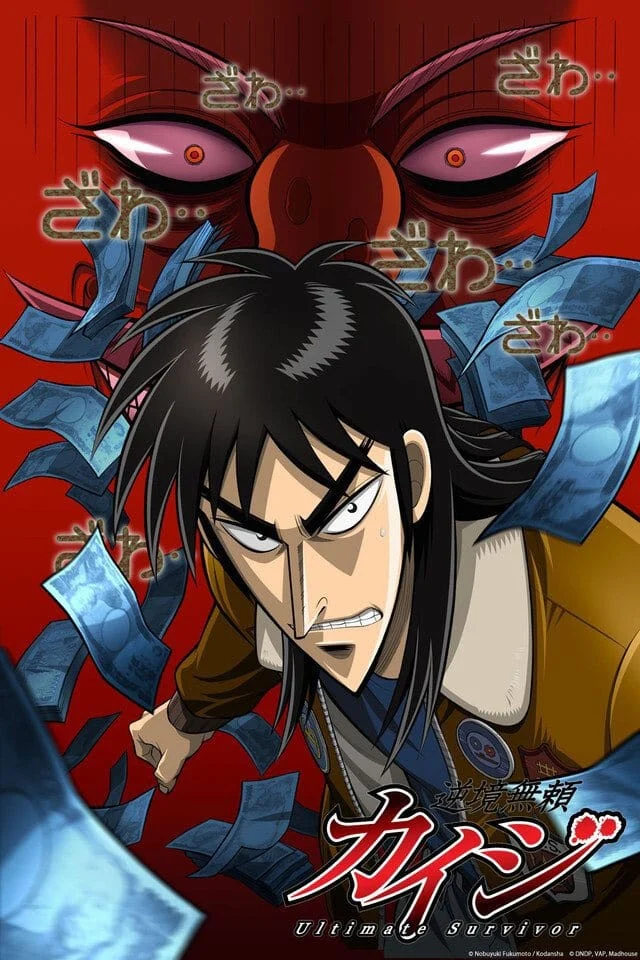Poster phim Kaiji: Người Sống Sót Cuối Cùng