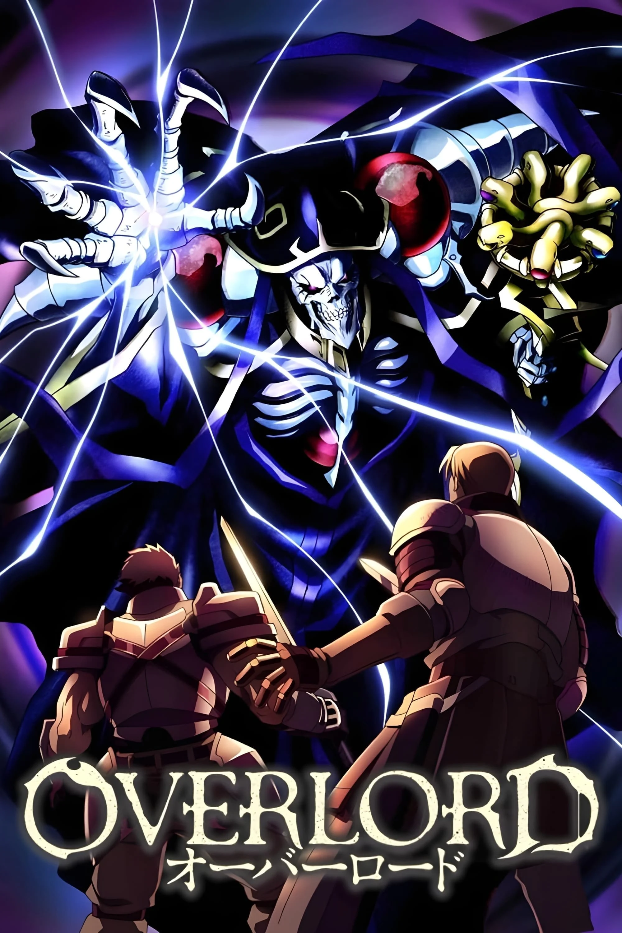 Poster phim Lạc Vào Thế Giới Game (Phần 4)
