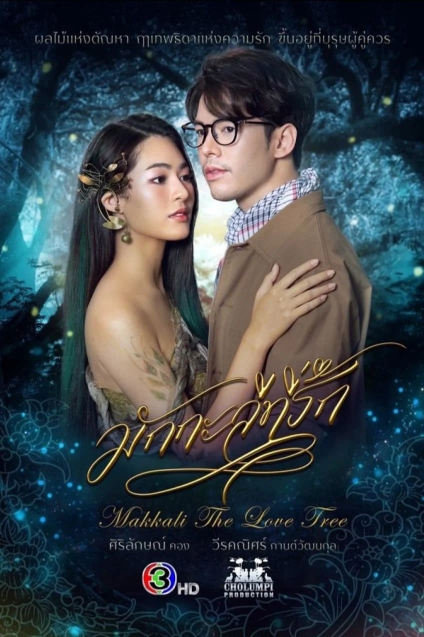 Poster phim Makkali Yêu Dấu