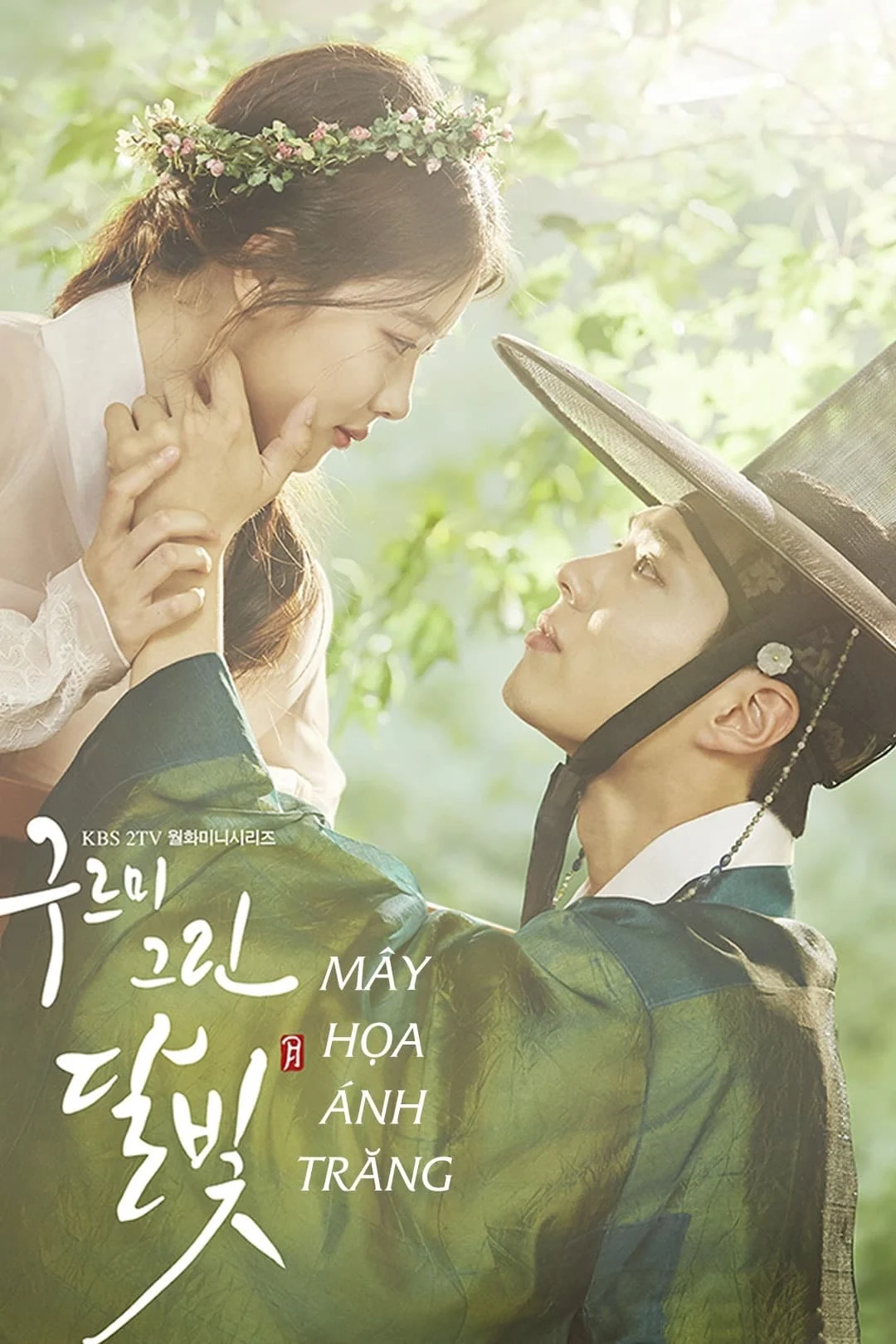 Poster phim Mây Họa Ánh Trăng