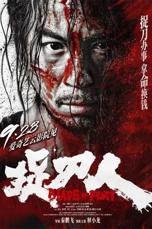 Poster phim Người Tìm Đao