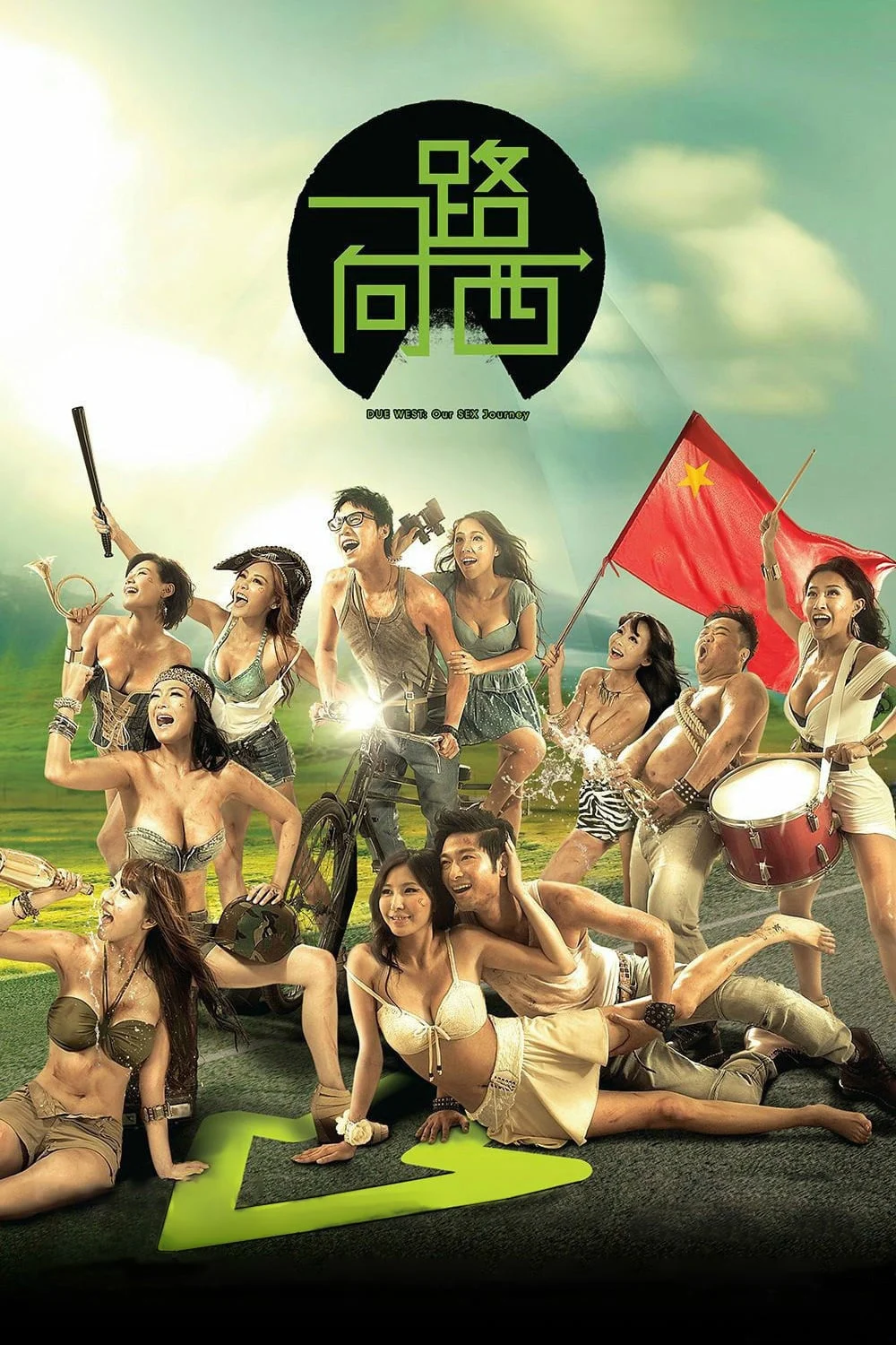 Poster phim Nhất Lộ Hướng Tây