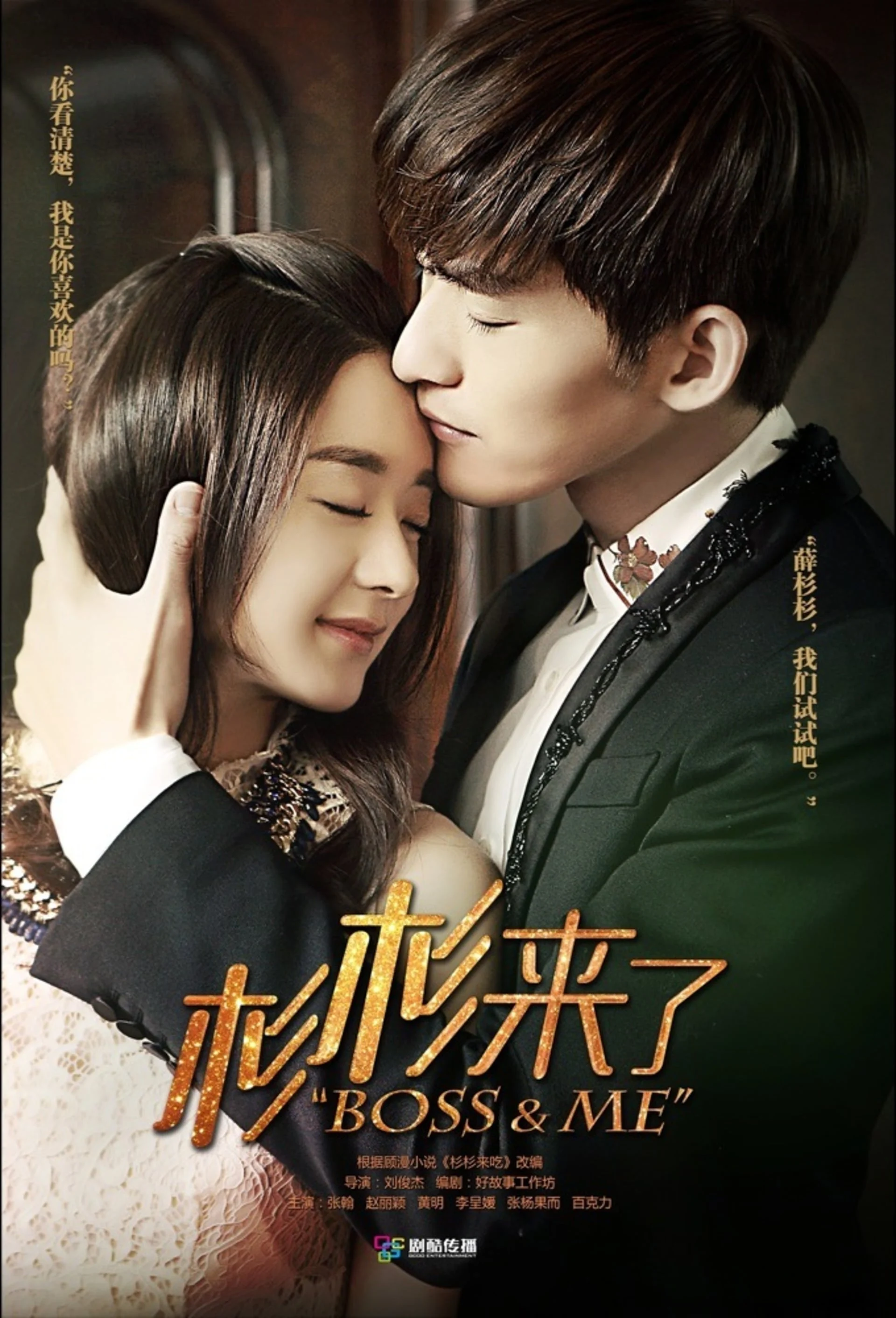 Poster phim Sam Sam Đến Rồi