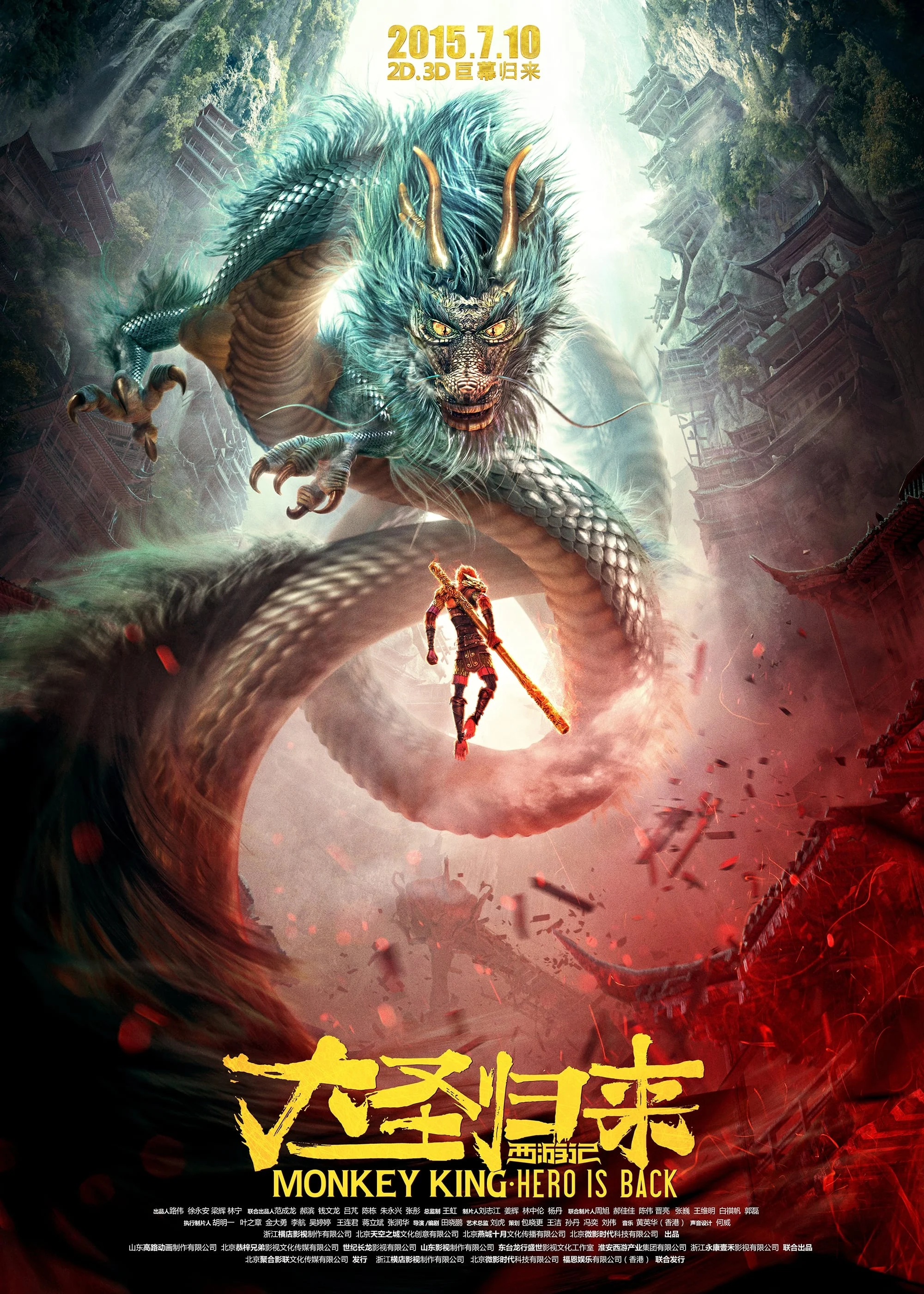 Poster phim Tây Du Ký: Đại Thánh Trở Về