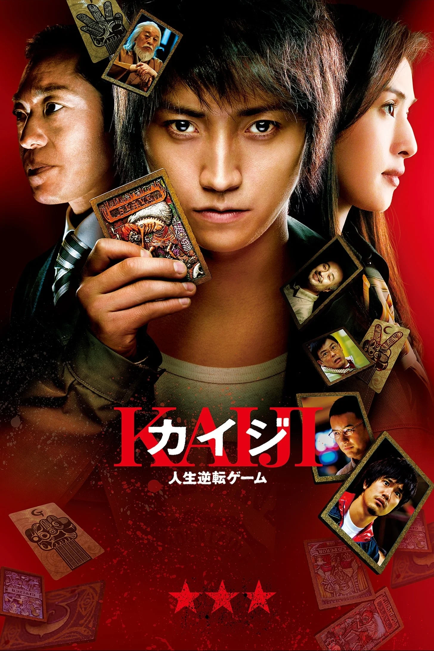 Poster phim Thần Bài Kaiji