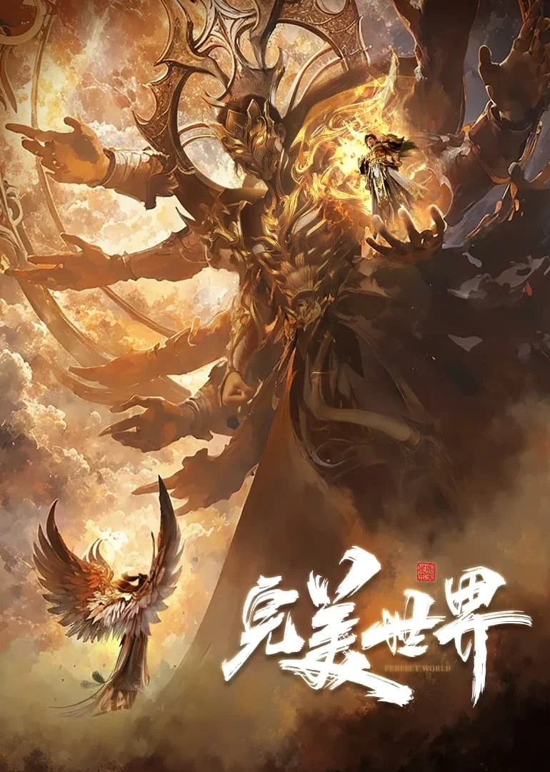 Poster phim Thế Giới Hoàn Mỹ