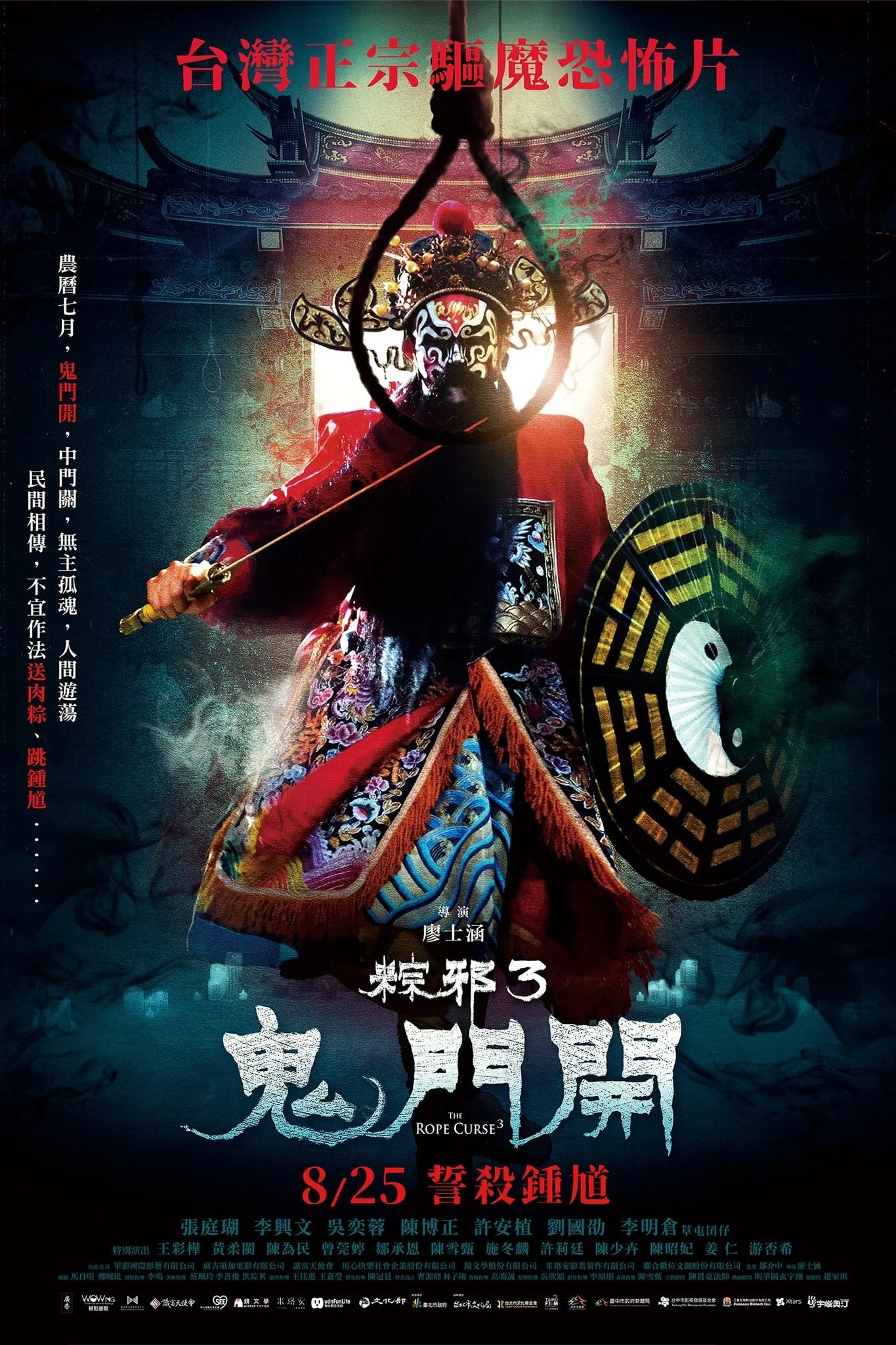 Poster phim Thòng Lọng Ma 3