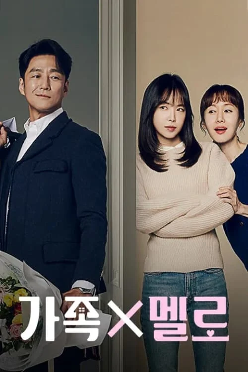 Poster phim Tình Yêu Trở Về Mái Ấm