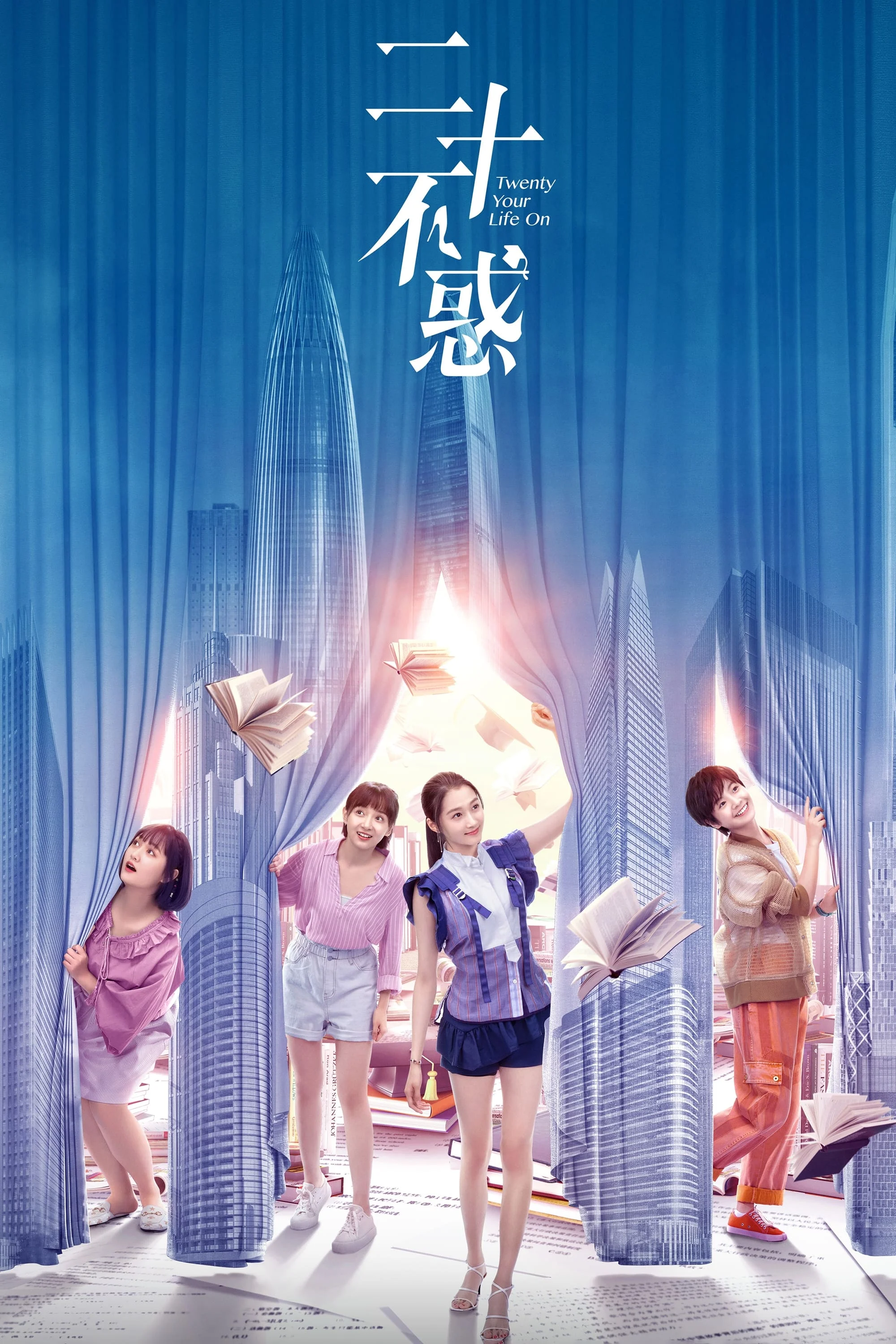 Poster phim Tuổi Hai Mươi