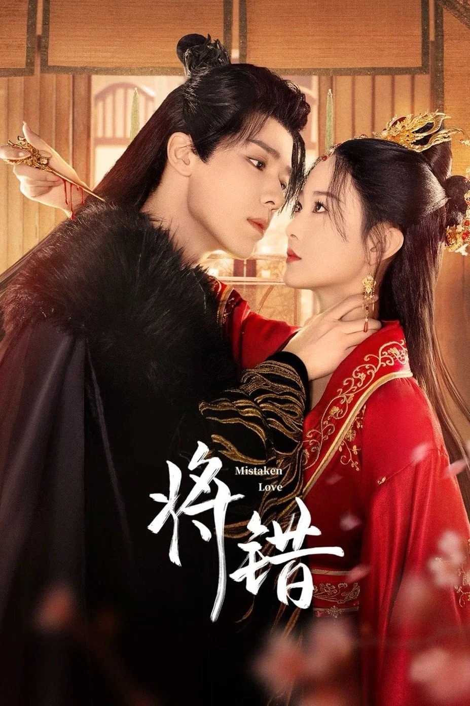 Poster phim Tương Thác