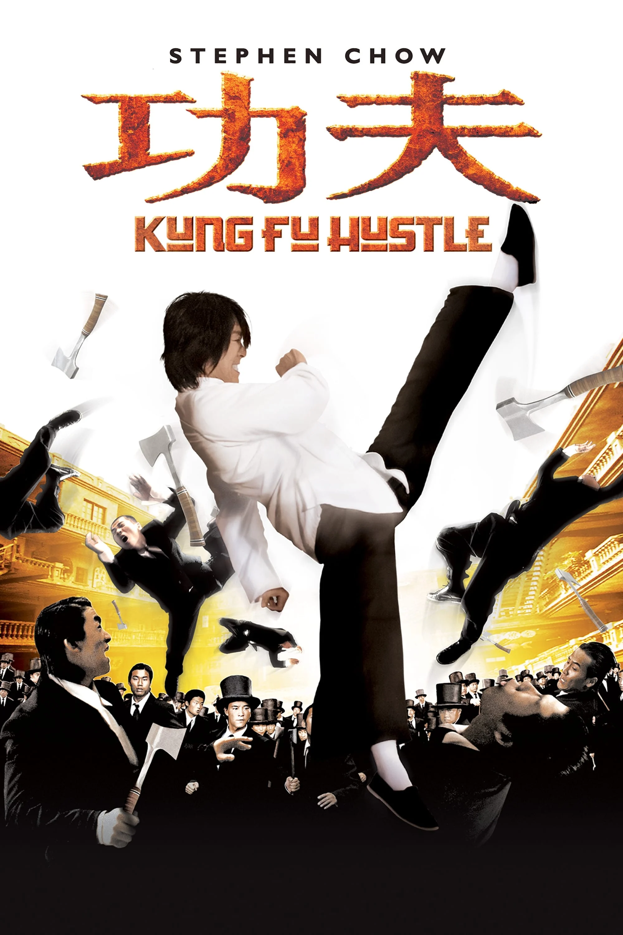Poster phim Tuyệt Đỉnh Công Phu