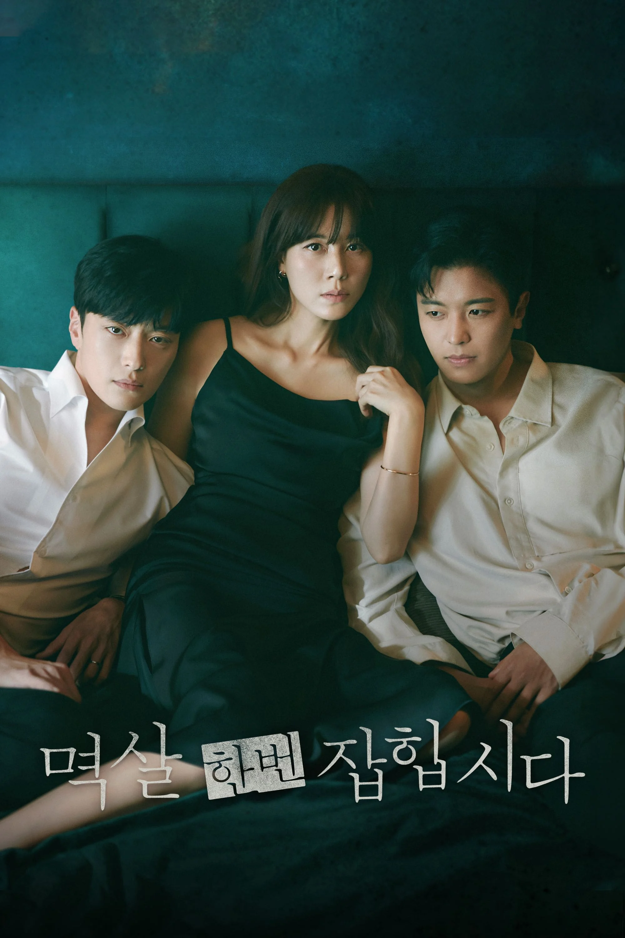 Poster phim Vạch Trần Tội Ác
