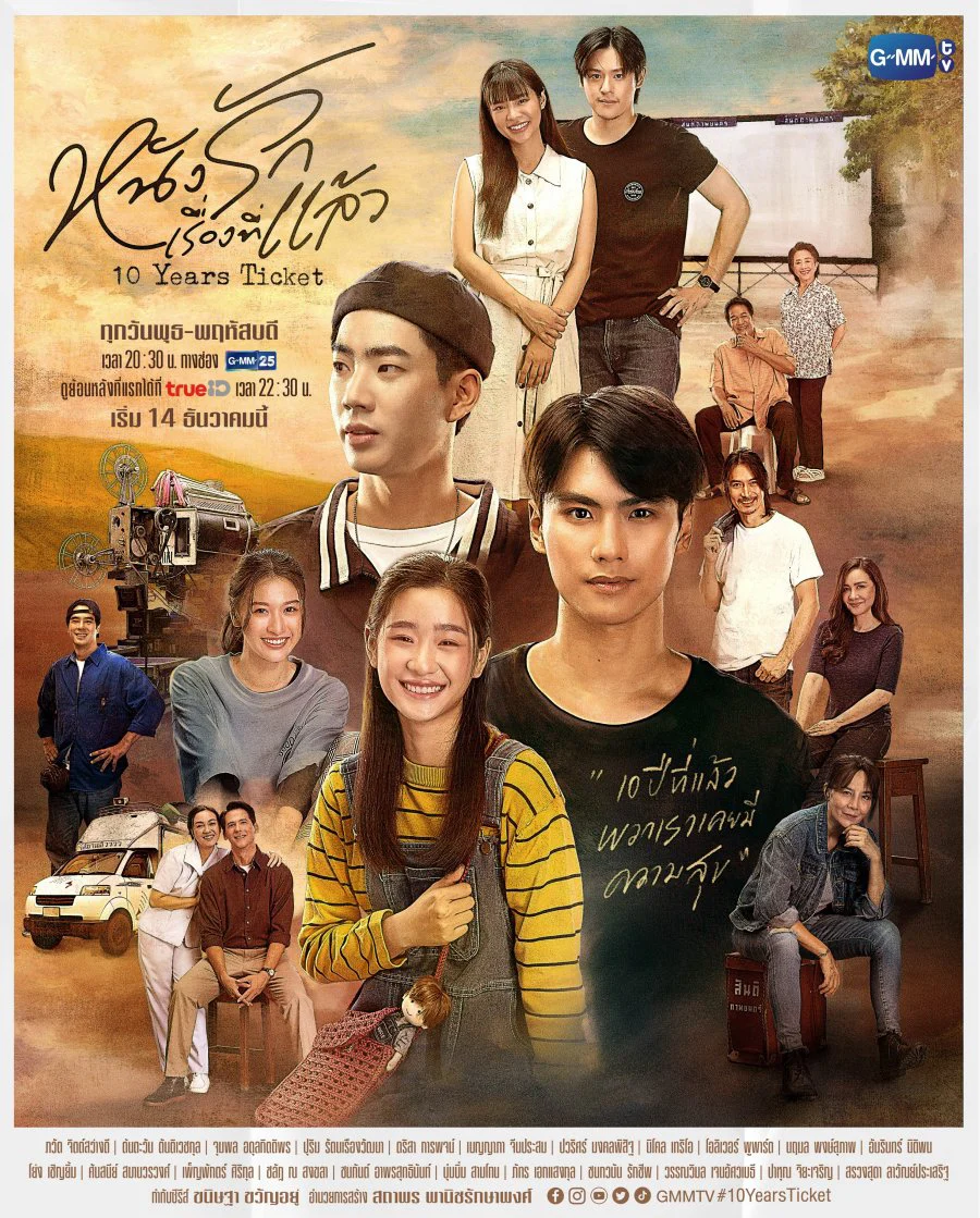 Poster phim Vé Xem Phim Chuyện Tình Đã Qua