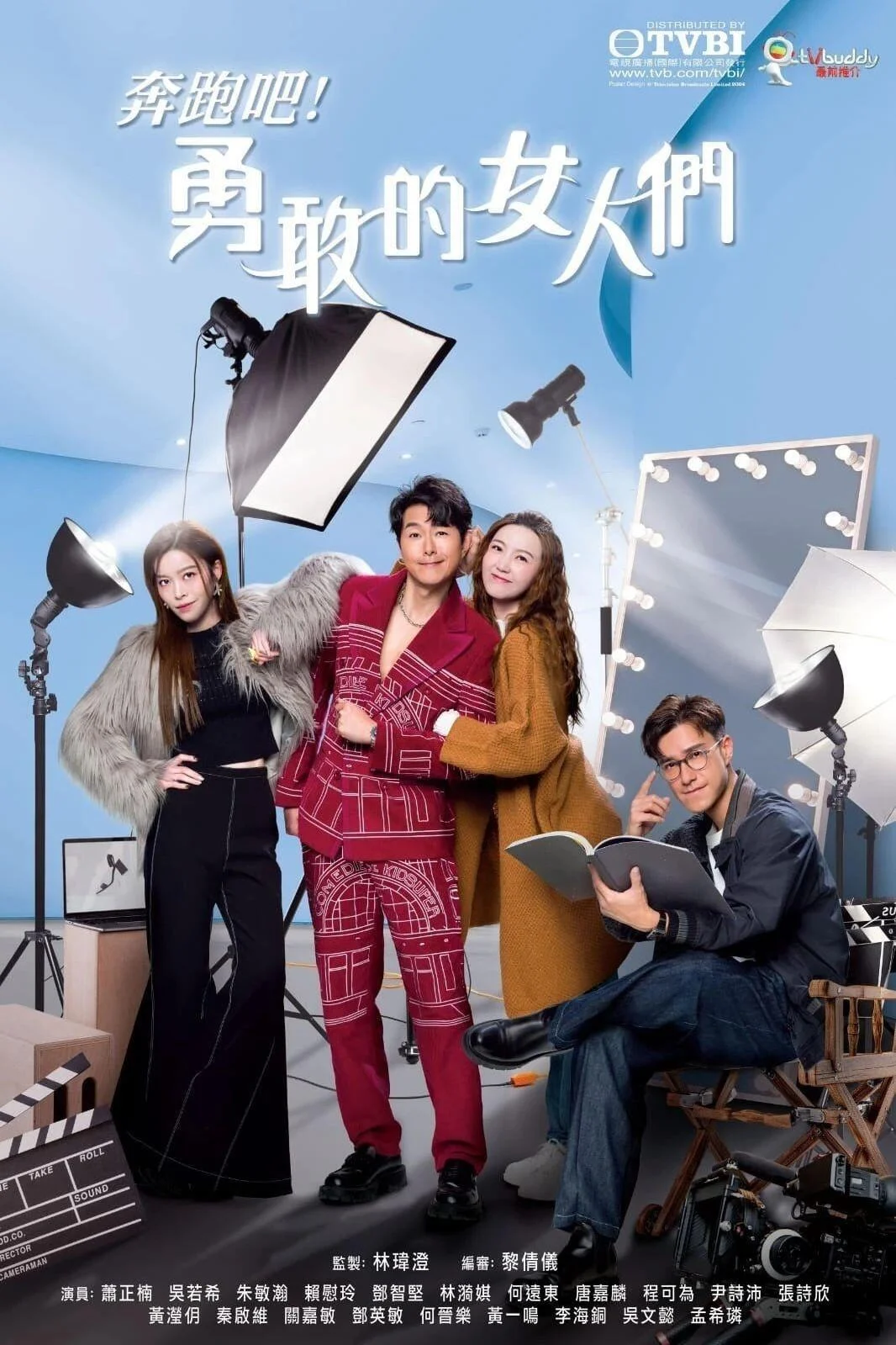 Poster phim Cuộc Chiến Hôn Nhân
