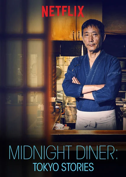 Poster phim Quán ăn đêm: Những câu chuyện ở Tokyo (Phần 1)