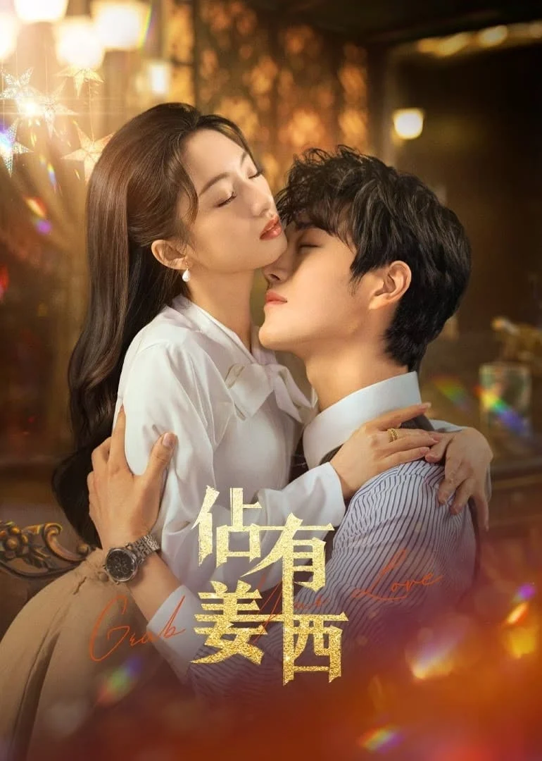 Poster phim Chiếm Hữu Khương Tây