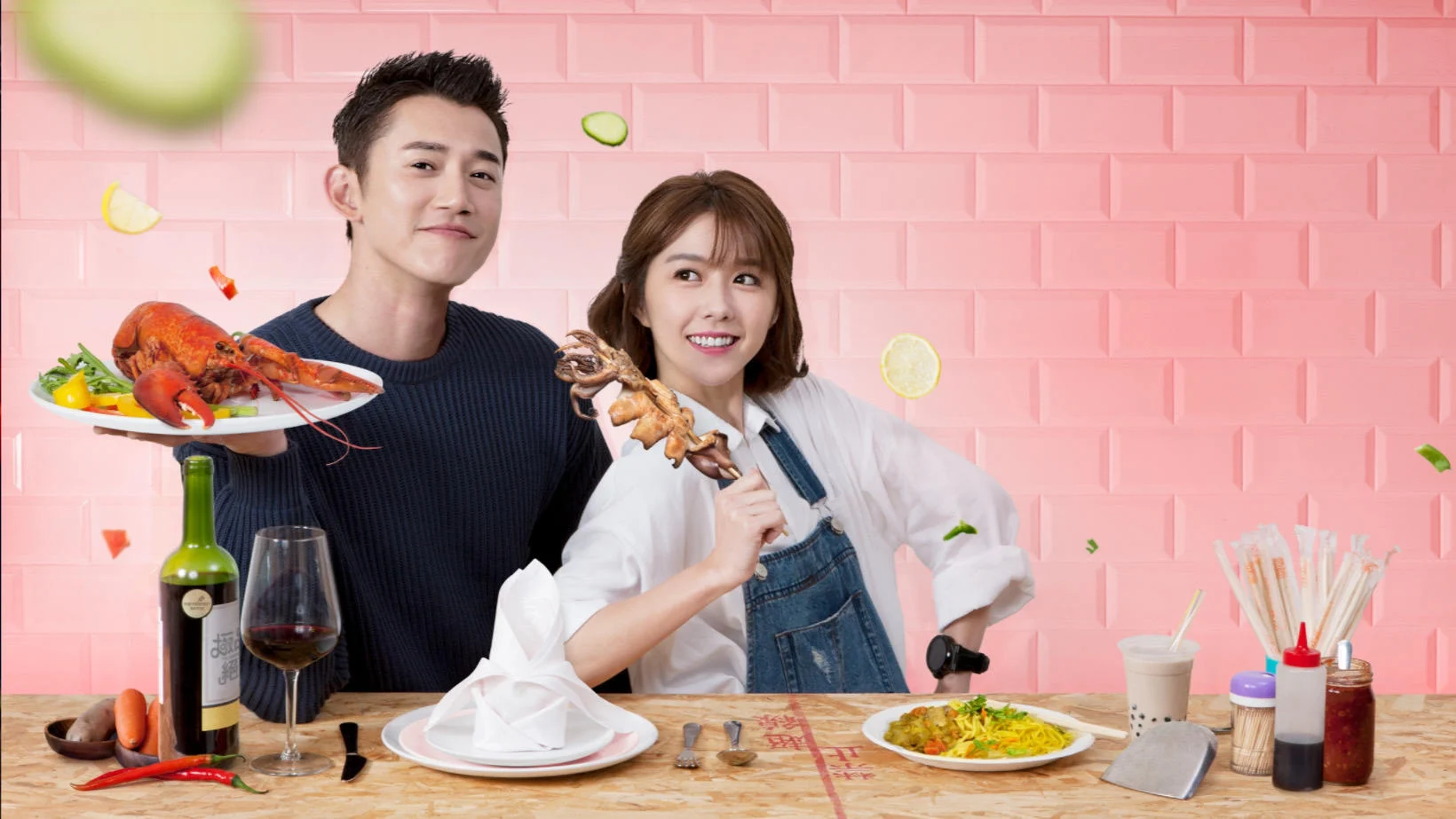 Cực Phẩm Xứng Đôi (The Perfect Match)