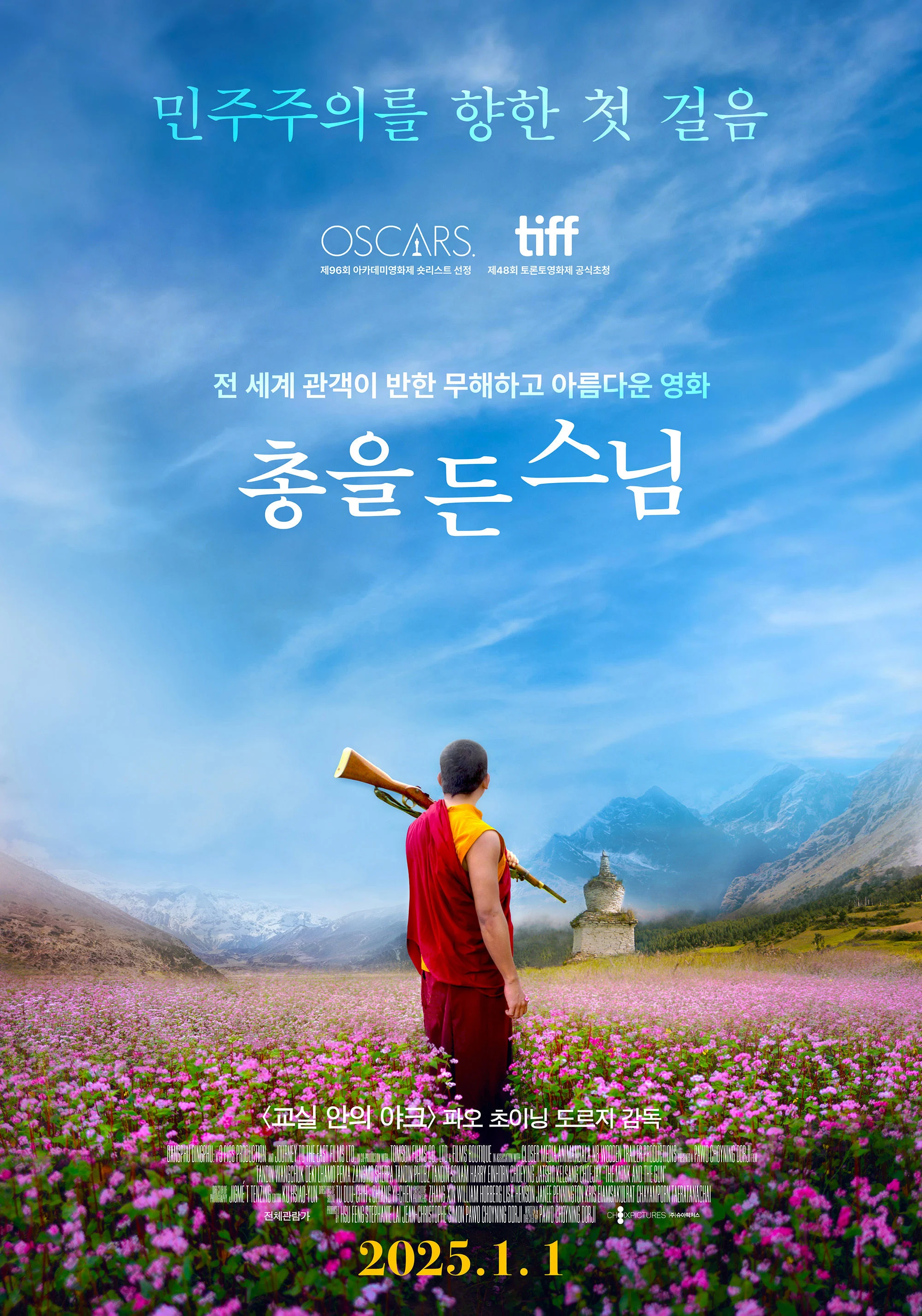Poster phim Nhà Sư Và Khẩu Súng