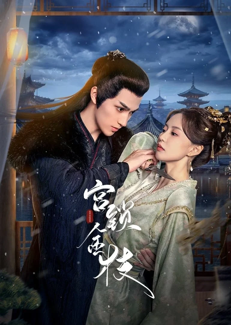 Poster phim Cung Tỏa Kim Chi