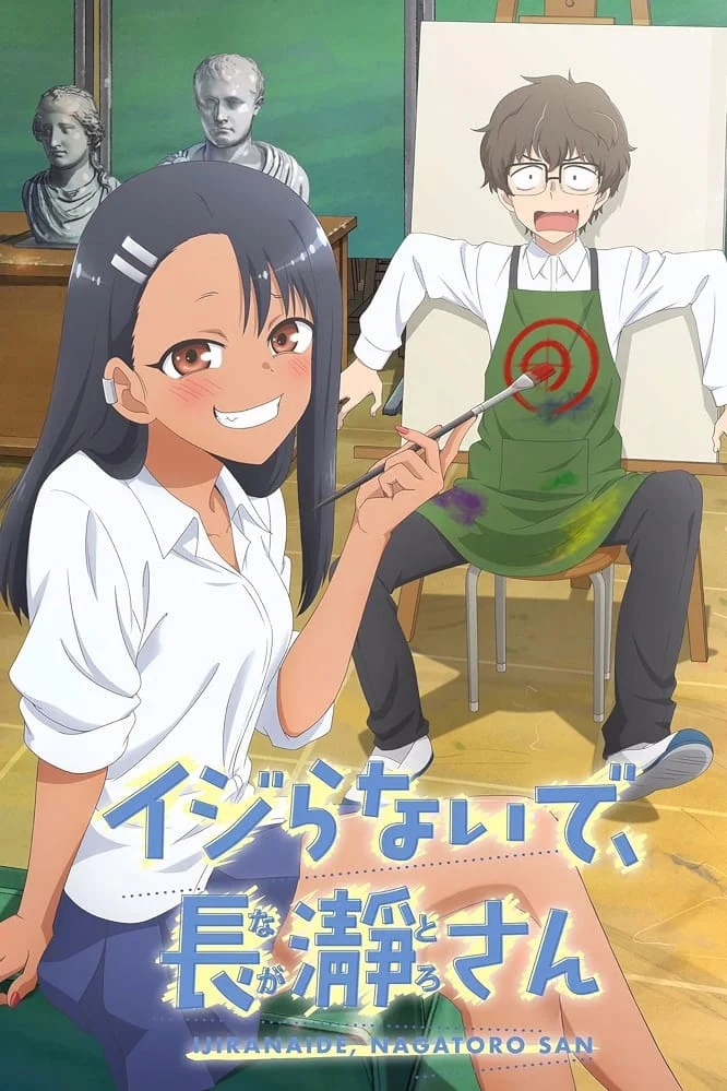 Poster phim Đừng Chọc Anh Nữa Mà Nagatoro (Phần 2)