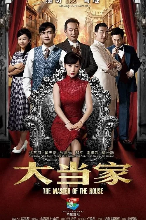 Poster phim Người Thừa Kế Gia Nghiệp