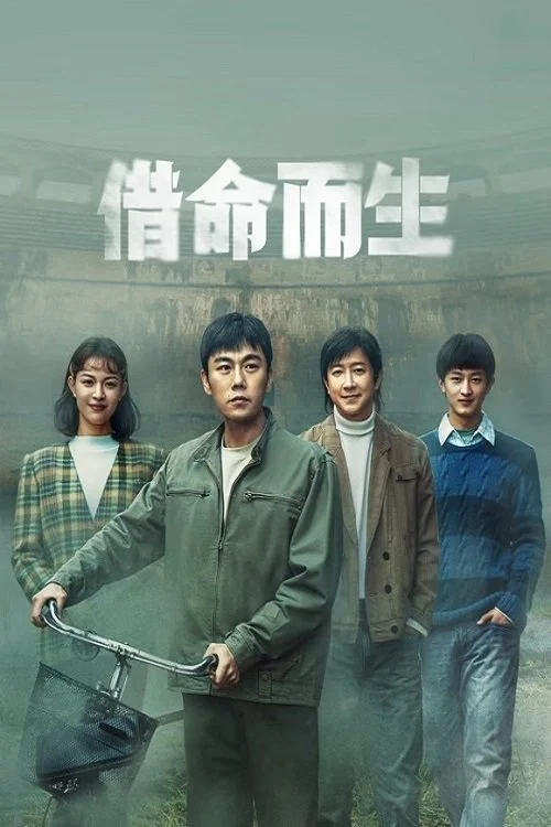 Poster phim Mượn Mạng Mà Sống