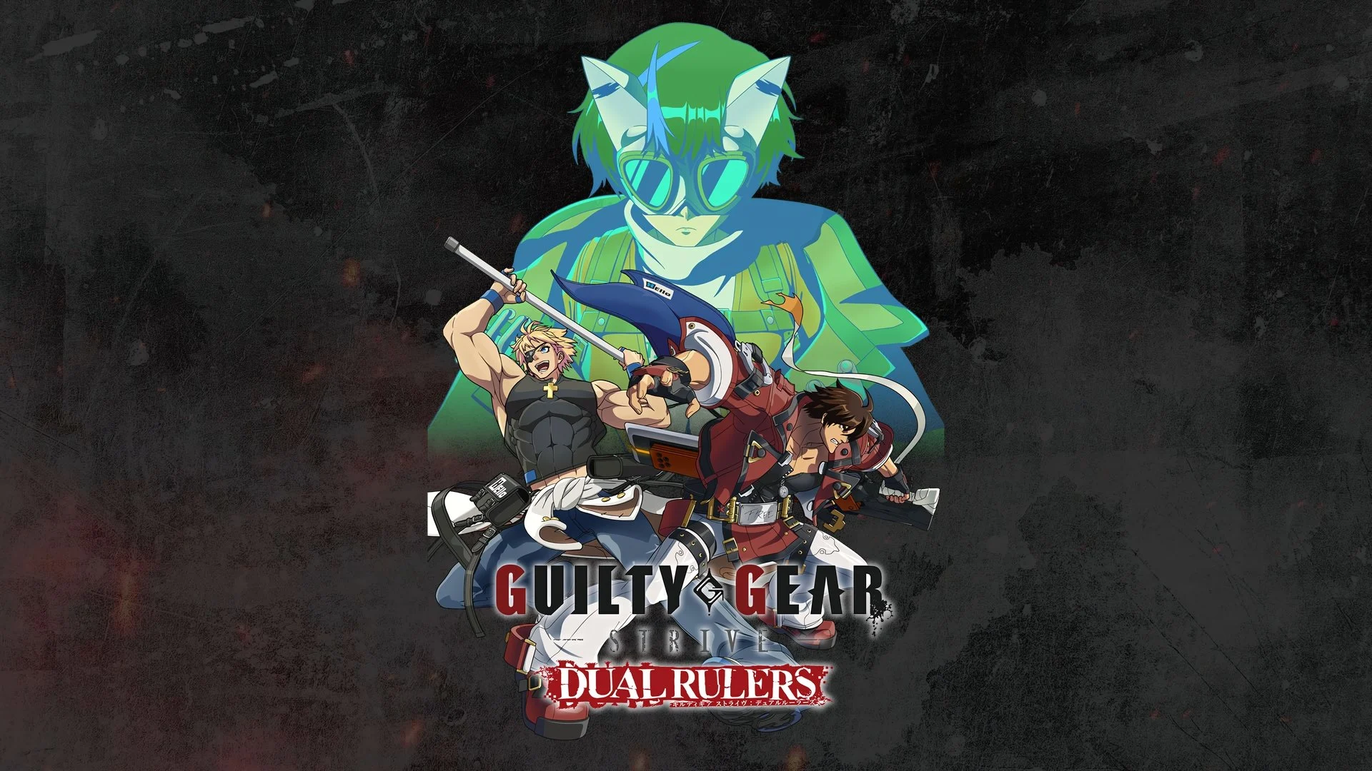 Guilty Gear Strive: Dual Rulers (Guilty Gear Strive: Dual Rulers)
