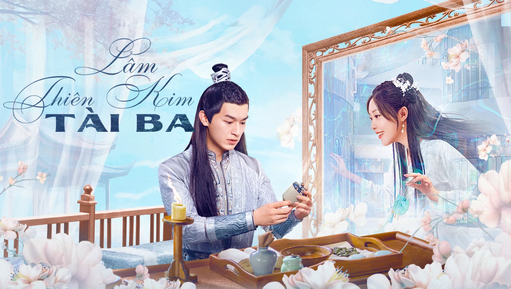 Lâm Thiên Kim Tài Ba (The Great Lin Qian Jin)