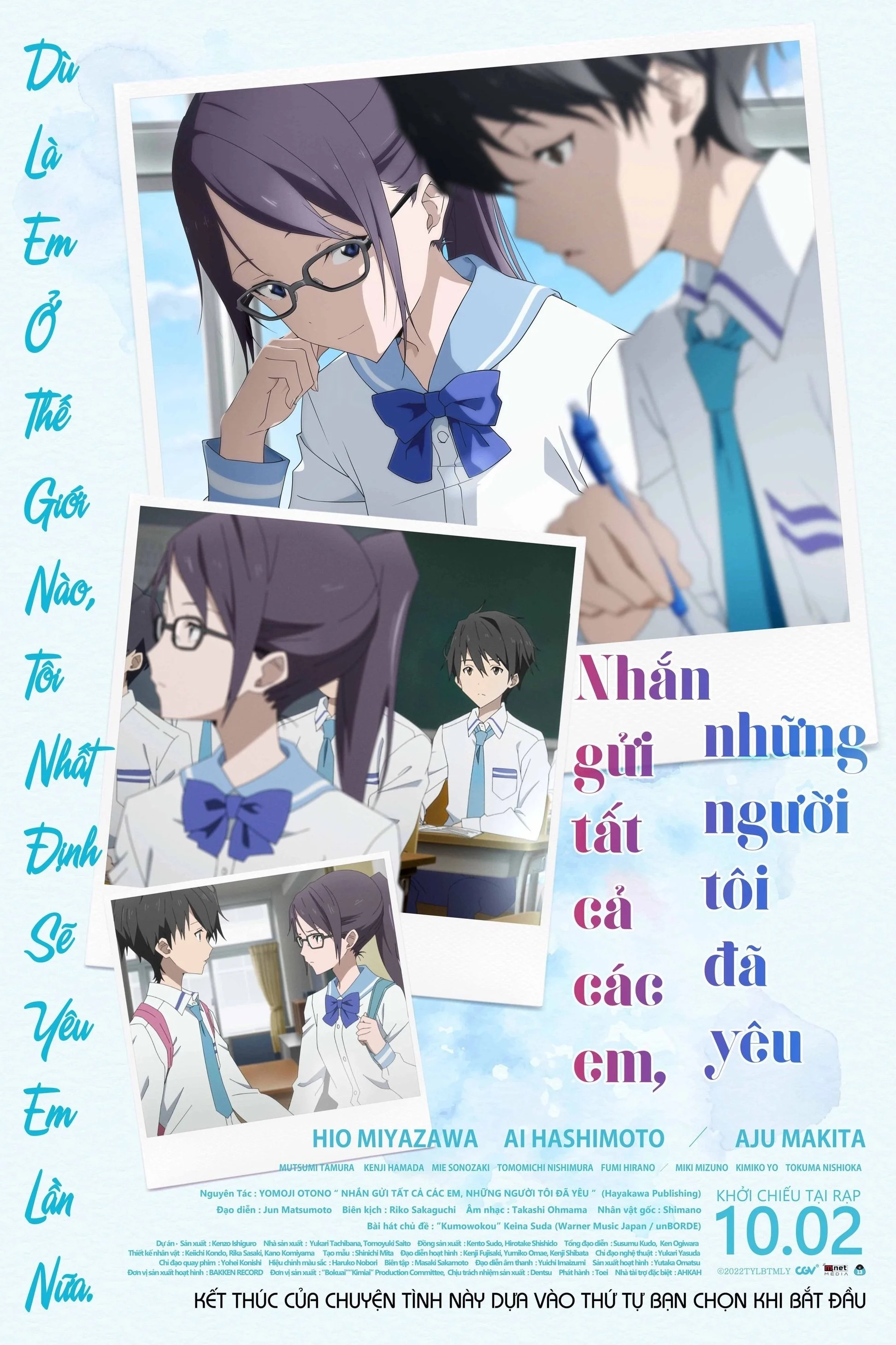 Poster phim Nhắn Gửi Tất Cả Các Em, Những Người Tôi Đã Yêu