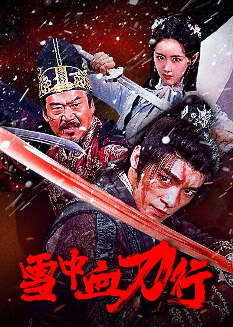 Poster phim Tuyết Trung Huyết Đao Hành