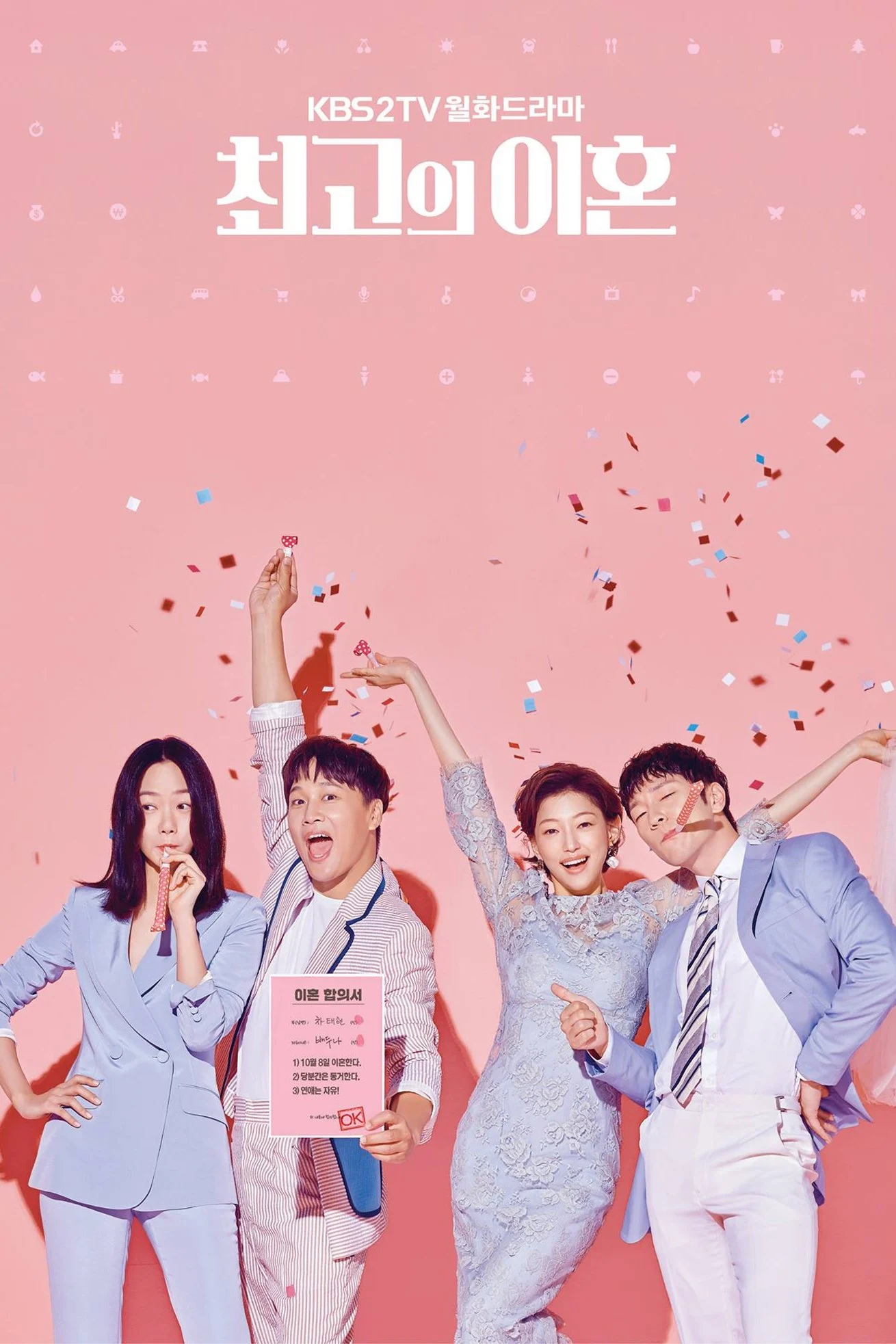 Poster phim Vụ Ly Hôn Thế Kỷ