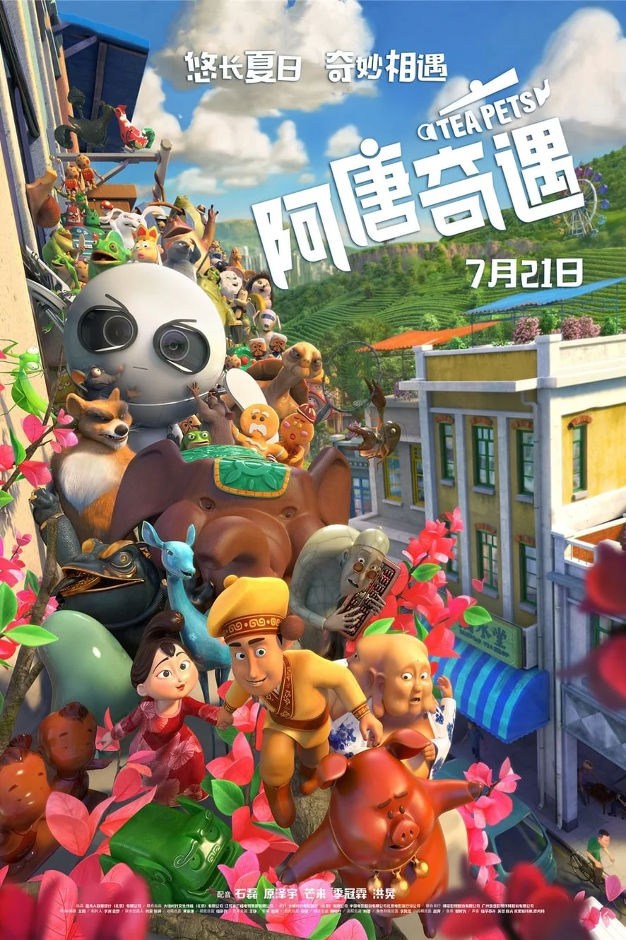 Poster phim Câu Chuyện Đồ Chơi
