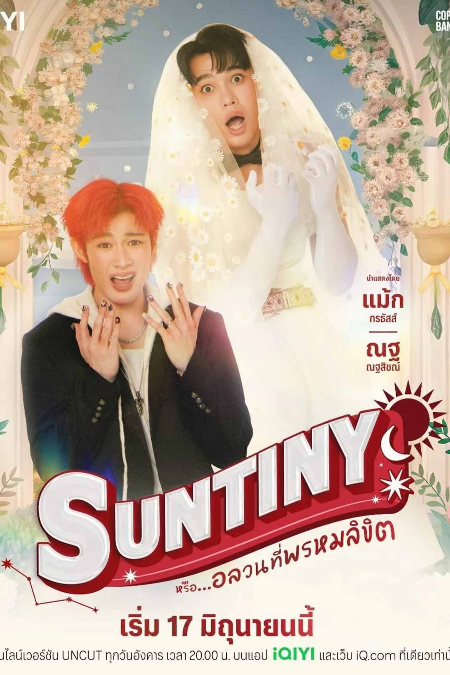 Poster phim Định Mệnh Của Sun