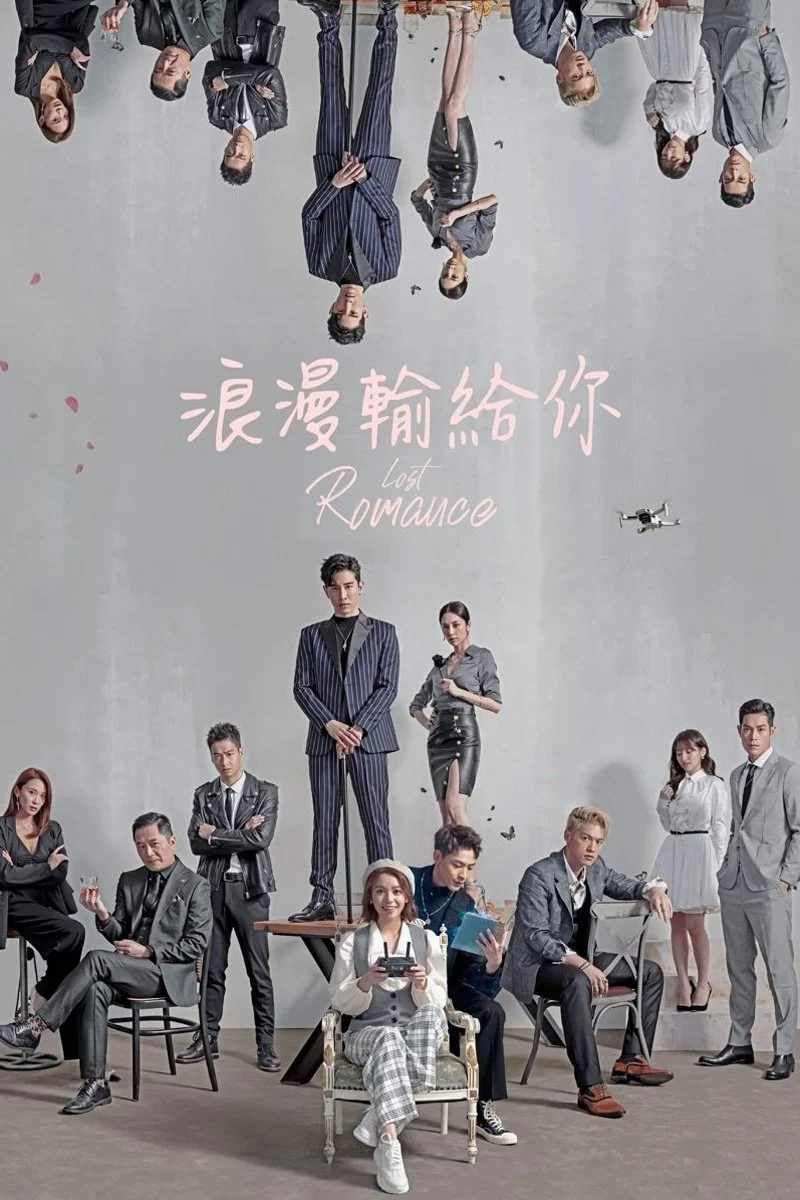 Poster phim Lãng Mạn Trong Tay Em