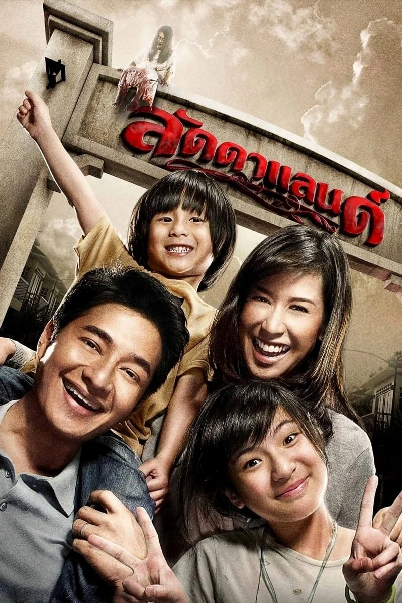 Poster phim Ngôi Làng Bí Ẩn