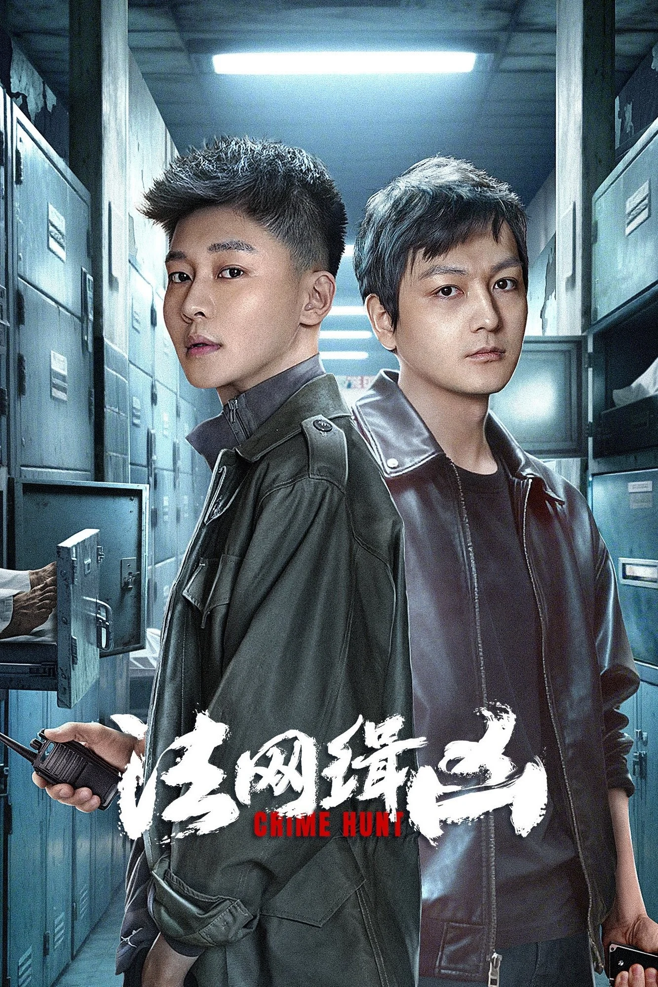 Poster phim Săn Lùng Tội Ác