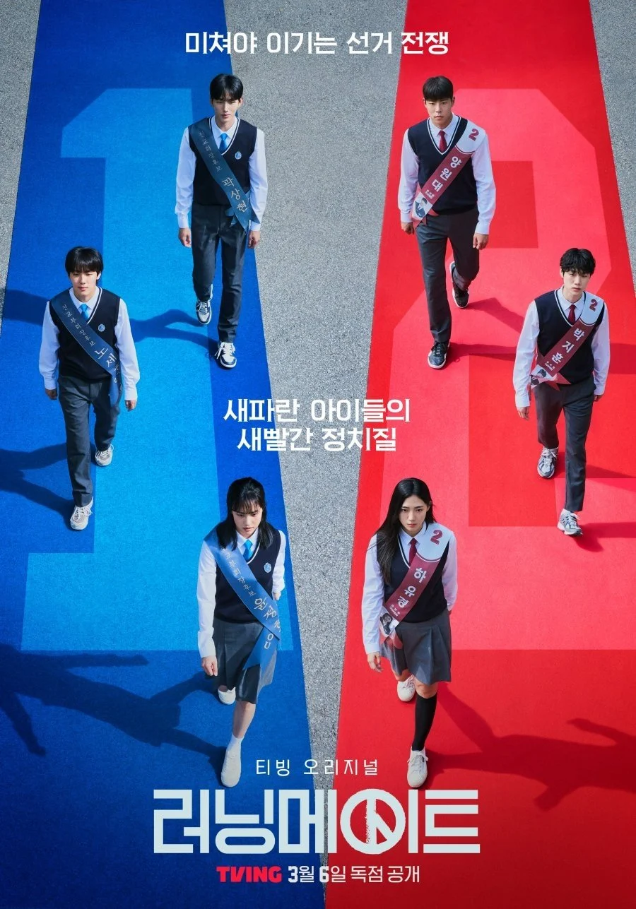 Poster phim Tranh Cử Học Đường
