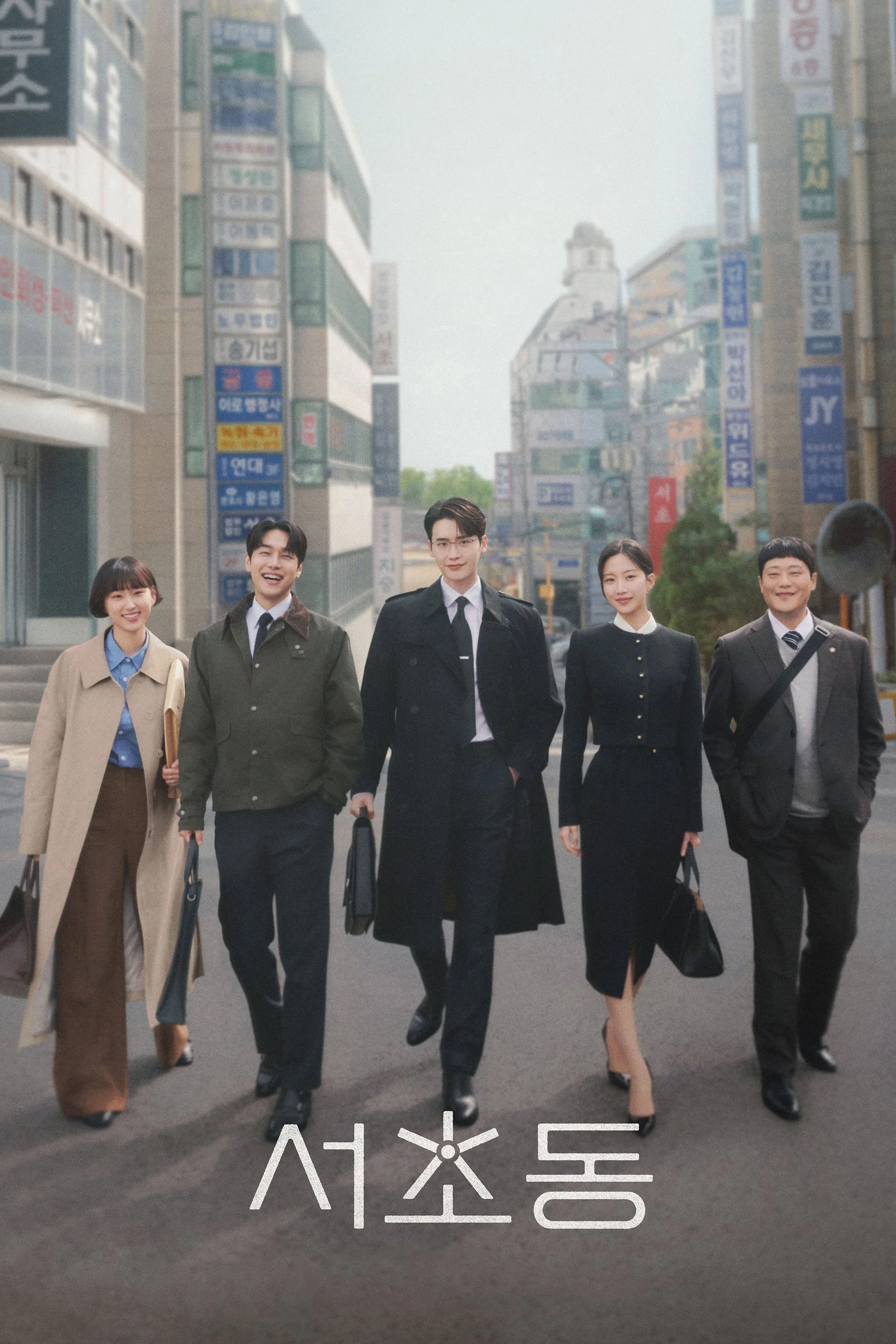 Poster phim Luật Sư Phường Seocho